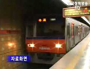 노사 협상 이견... 대체 인력 투입