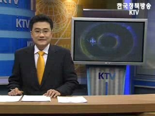 KTV 뉴스현장 (55회)