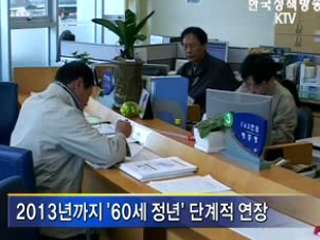 성매매 예방교육 공공기관으로 확대