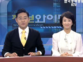 정보와이드 모닝 (24회)