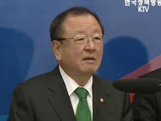 경제난국 극복 종합대책 발표