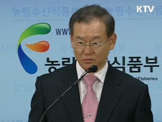 쌀 가공식품 활성화 종합대책