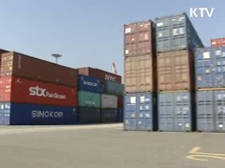 자유무역지역 4곳 신규지정