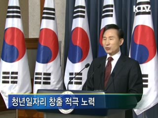 비상경제정부···국정쇄신과 일자리 우선