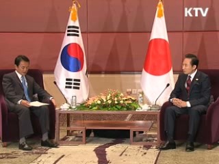 아소 총리 방한, 12일 한·일 정상회담