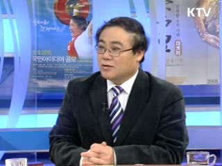 문화 읽기 - 음악, 영화에 빠지다