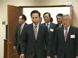 정부, 기업구조조정기금 조성