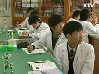 '자율형사립고' 내년 개교, 시·도별 모집