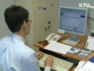 저탄소사회 구현 '녹색보험' 도입