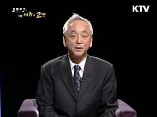 '내 인생의 세 여자' 김문수 경기도 지사