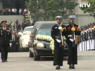 영결식 오늘 경복궁서…"엄숙·경건하게"