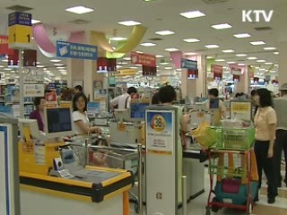 생산자물가 4개월만에 하락