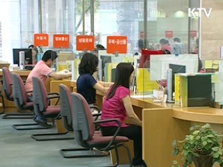 다단계 판매, 허위 유인행위 '금지'