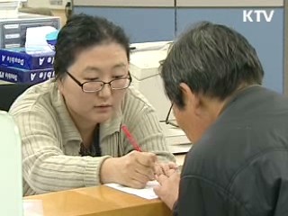 "비정규직법 처리, 조속한 결단 필요"