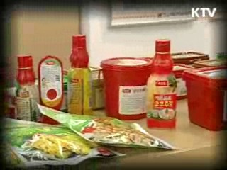 힘내라! 여성 농업인·기업인 윈윈 프로젝트!!! [생활공감]