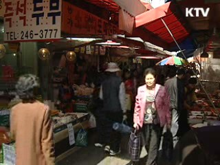 전통시장 카드 수수료 2%대로 인하