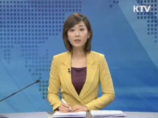 정책 포커스 (267회)