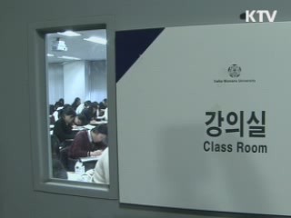 "토익·토플 수상경력, 입학사정관 제외"