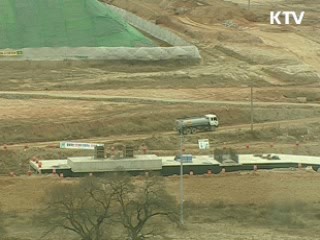 "세종시 토지공급, 대기업 특혜 없어"