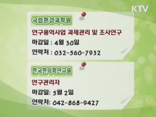 클릭! 일자리