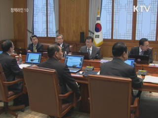 이 대통령 "중도실용기조 변함없다"