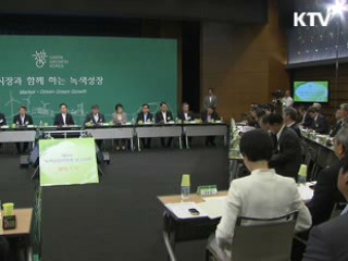 이 대통령 "대·중소기업 동반발전전략 수립"