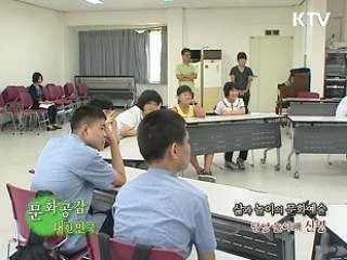 삶과 놀이의 문화예술 담양놀이패 신명 [문화공감 대한민국]