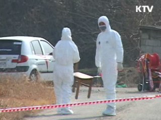 구제역 타지역 확산 방지 총력