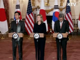 한미일 외무 "북 도발 저지 공동대응"