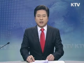 KTV 930 (71회)