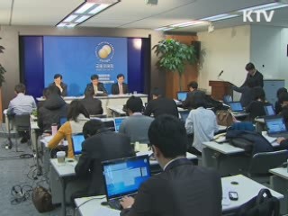 저축은행 대주주 감독·처벌 대폭 강화