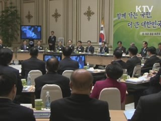 오늘부터 국정토론회…'민생·공직기강' 논의