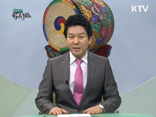 금융회사 IT 보안이 강화된다!