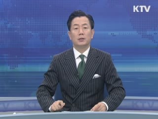 KTV 830 (177회)