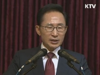 이 대통령 "자발적 공생발전 문화 형성돼야"