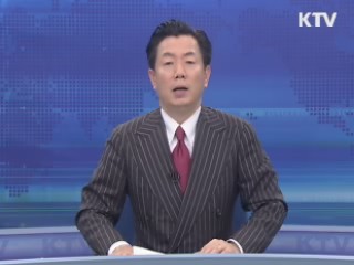 KTV 830 (197회)