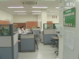 검찰, 형소법 시행령 초안 총리실 제출