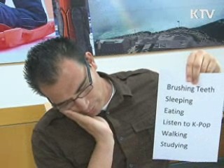 원어민 교사들, 한국어 열공 중