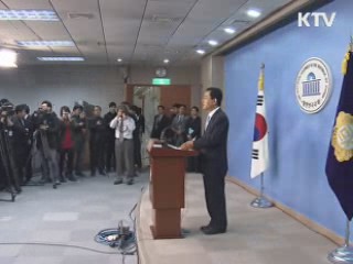 검찰, '돈 봉투 의혹' 관련자 소환 착수