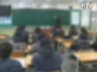 경찰, '학교폭력 방조' 담임교사 또 수사