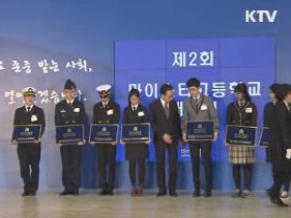 KTV NEWS 13 (1회)