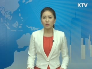 경찰청-미국 아이다호주 운전면허 상호인정 약정