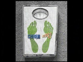 우리말 하나되기 4회