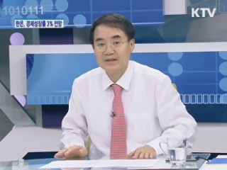 세계경기···'인플레'에서 '디플레' 우려로 [주간 경제동향]