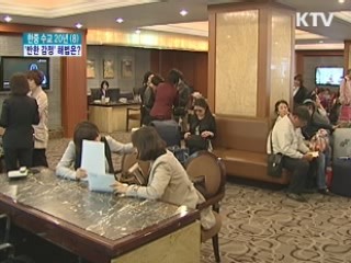 '반한 감정'…인적교류 확대가 해법