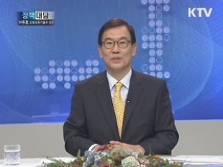 이주호 교육과학부 장관에게 듣는다