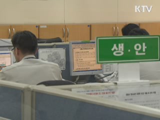 통화중 '끊어진 112전화' 콜백시스템 구축