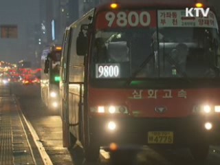 KTV NEWS 9 (177회)