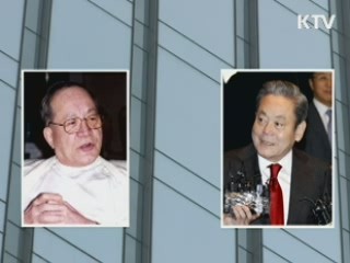 '삼성家 상속소송' 오늘 판결 선고