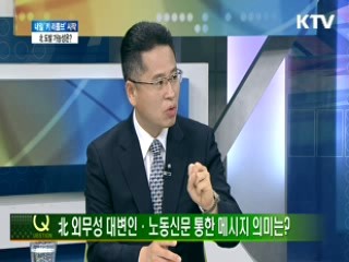 내일 '키 리졸브' 시작, 北 도발 가능성은?